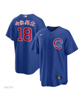 Men's Chicago Cubs Shōta Imanaga Nike Royal Alternate Japanese Characters Replica Jersey