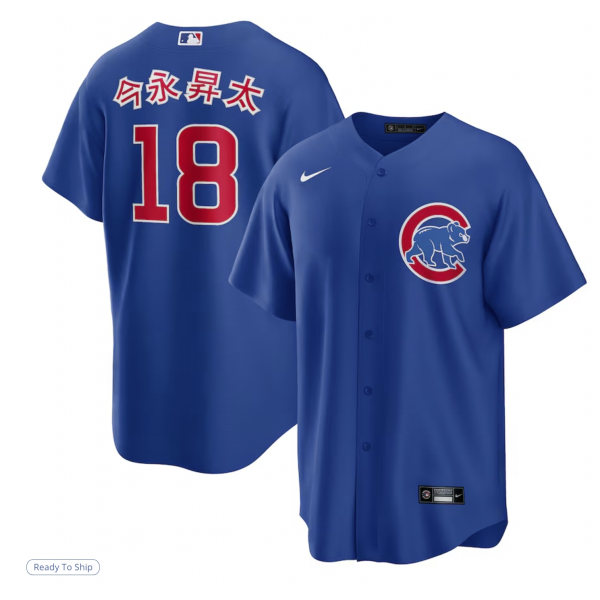 Men's Chicago Cubs Shōta Imanaga Nike Royal Alternate Japanese Characters Replica Jersey