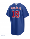 Men's Chicago Cubs Shōta Imanaga Nike Royal Alternate Japanese Characters Replica Jersey